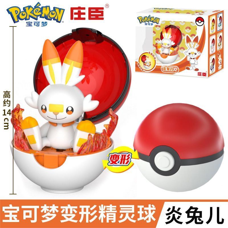 New Pokemon Deformation Ball Toy Pokémon Pikachu Doll Poke Ball Children's Hand Toy