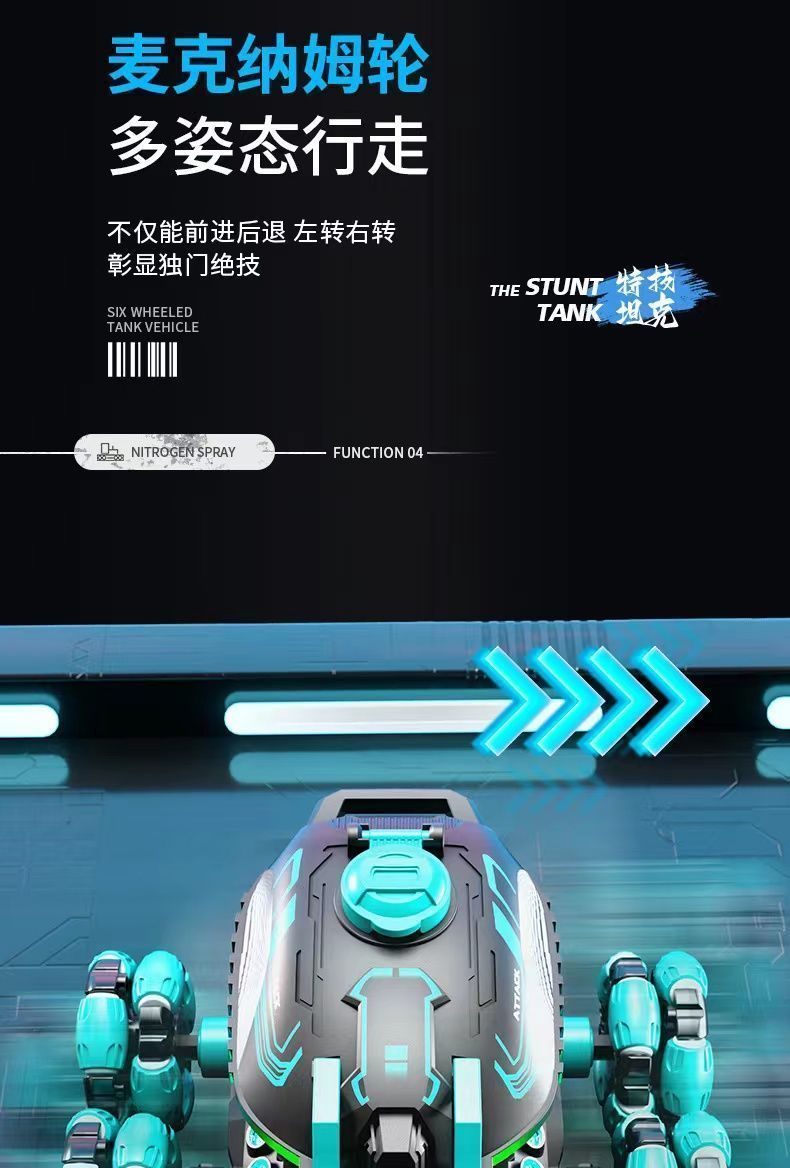Children's Six-Wheel Remote Control Launch Water Bomb Tank Toy Charging Gesture Induction Stunt Car Birthday Gift for Boy