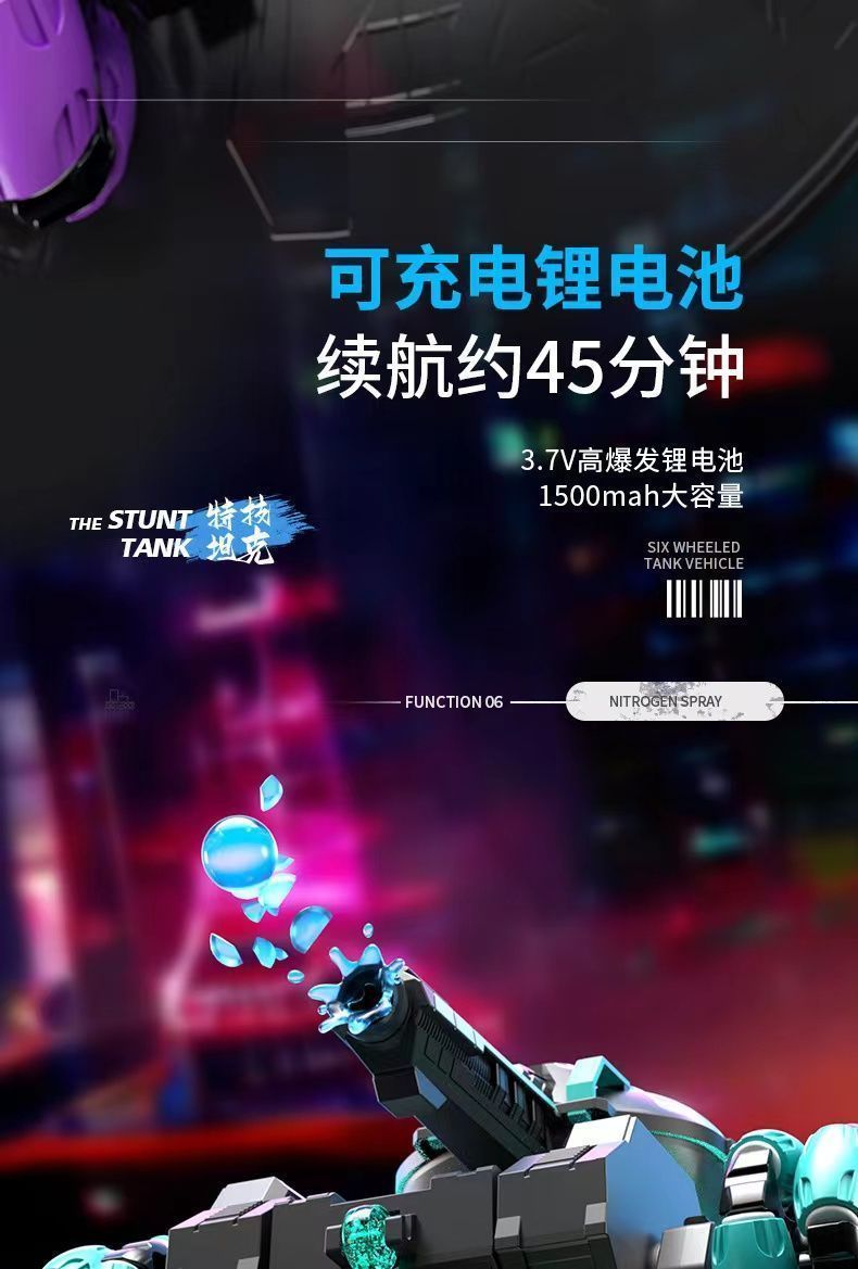 Children's Six-Wheel Remote Control Launch Water Bomb Tank Toy Charging Gesture Induction Stunt Car Birthday Gift for Boy