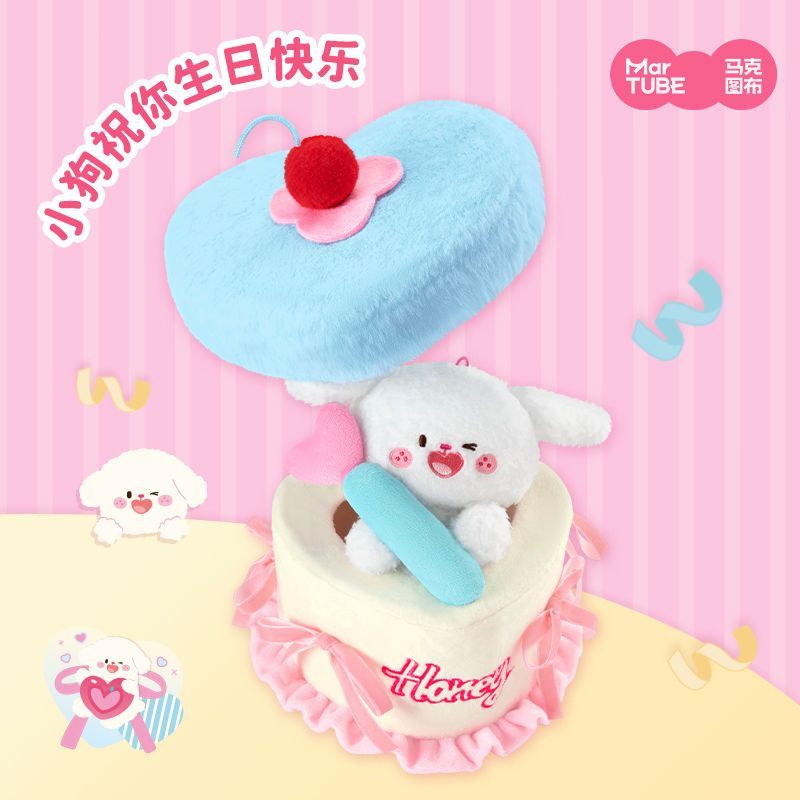 Boneka Boneka Cherry Puppy Cake Hadiah Ulang Tahun untuk Anak Perempuan Hadiah untuk Pacar Teman