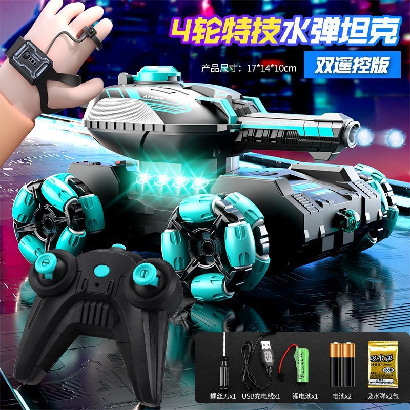 Children's Six-Wheel Remote Control Launch Water Bomb Tank Toy Charging Gesture Induction Stunt Car Birthday Gift for Boy