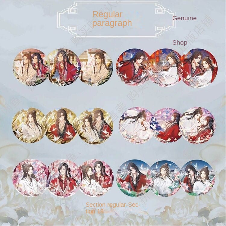 Kaiyou Official Tianguan Blessing Flower Language Lian Die Badge 58 Tinplate Badge Pin Xie Lian Huacheng Merchandise