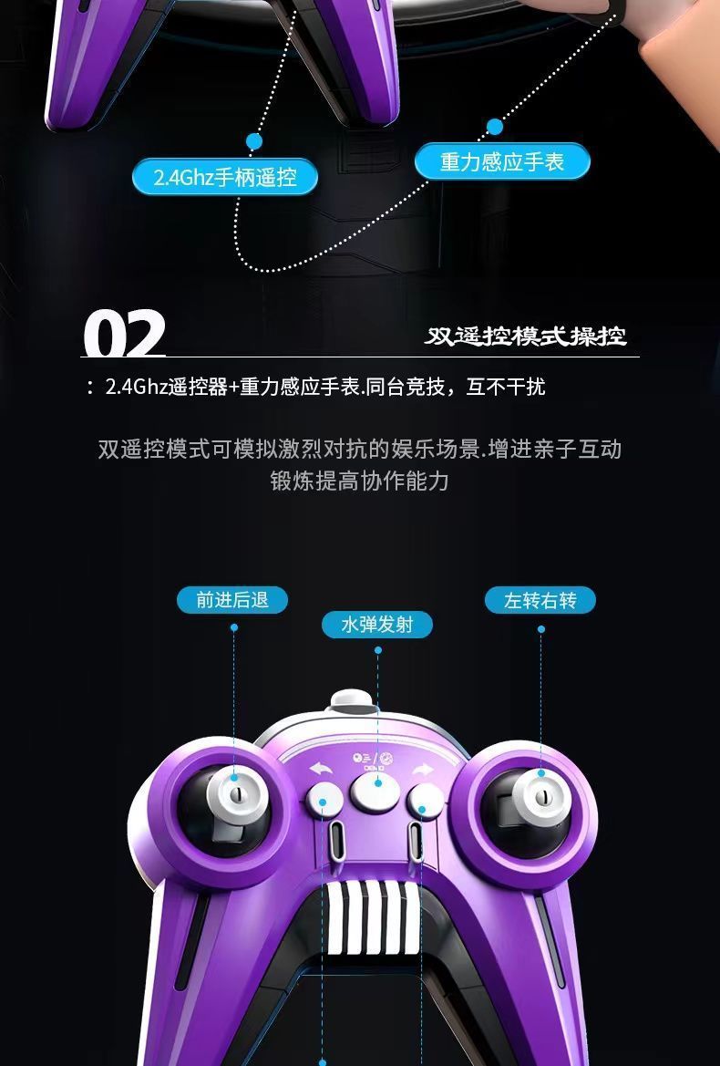 Children's Six-Wheel Remote Control Launch Water Bomb Tank Toy Charging Gesture Induction Stunt Car Birthday Gift for Boy