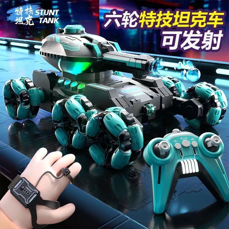 Children's Six-Wheel Remote Control Launch Water Bomb Tank Toy Charging Gesture Induction Stunt Car Birthday Gift for Boy