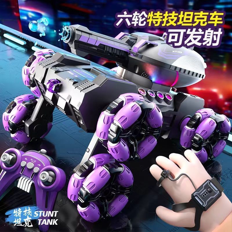 Children's Six-Wheel Remote Control Launch Water Bomb Tank Toy Charging Gesture Induction Stunt Car Birthday Gift for Boy