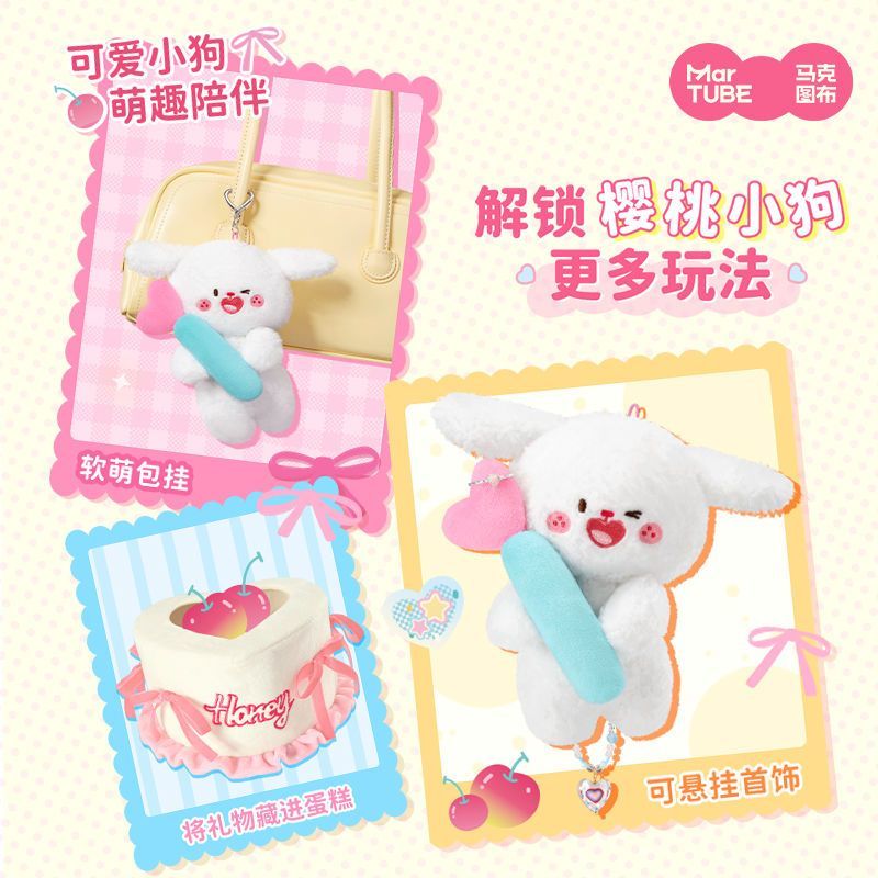 Boneka Boneka Cherry Puppy Cake Hadiah Ulang Tahun untuk Anak Perempuan Hadiah untuk Pacar Teman
