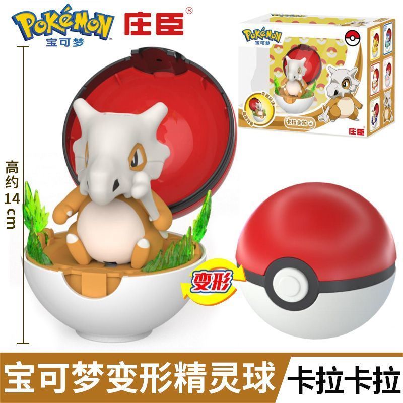 New Pokemon Deformation Ball Toy Pokémon Pikachu Doll Poke Ball Children's Hand Toy