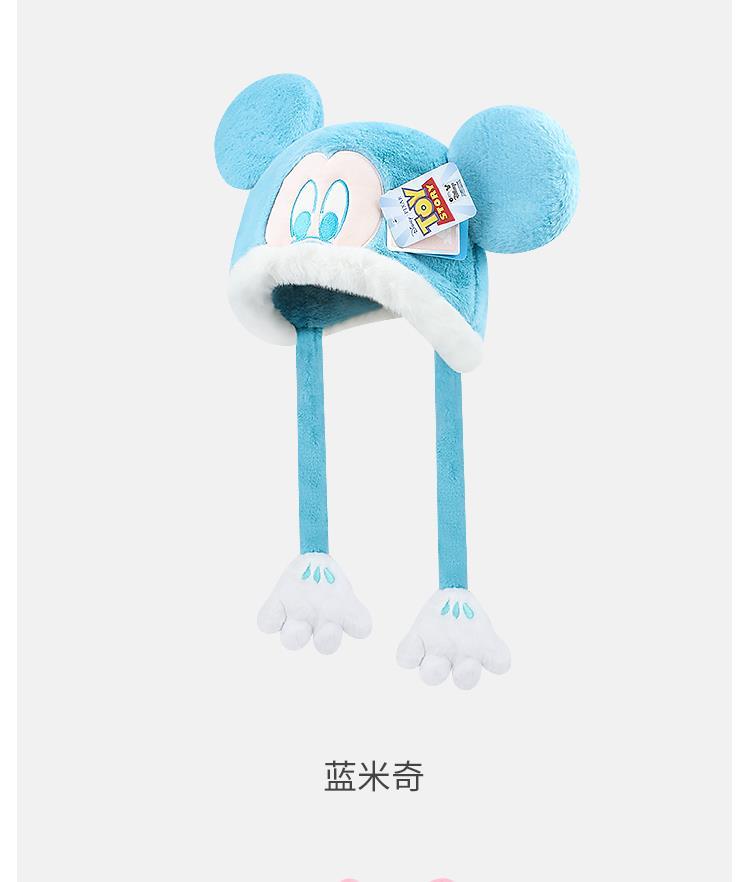 Disney Minnie Mickey Cartoon Hat Female Autumn and Winter Thickening Warm Plush Earmuffs Hat