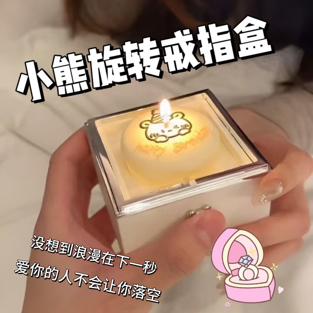 Bear Rotating Gift Box Cake Bear Candle Ring Box Valentine's Day Birthday Gift for Girlfriend