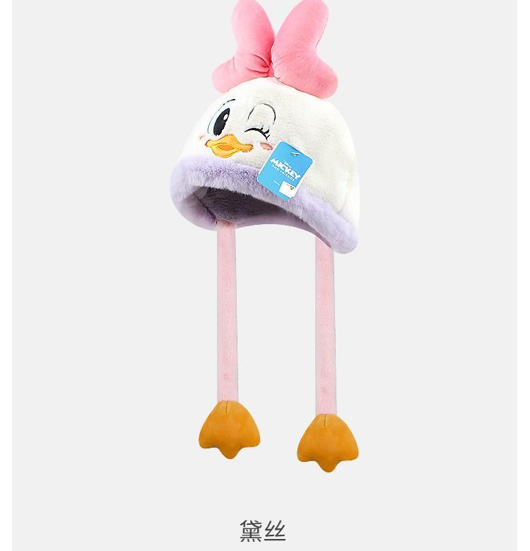 Disney Minnie Mickey Cartoon Hat Female Autumn and Winter Thickening Warm Plush Earmuffs Hat