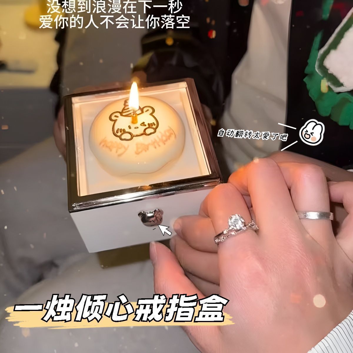 Bear Rotating Gift Box Cake Bear Candle Ring Box Valentine's Day Birthday Gift for Girlfriend