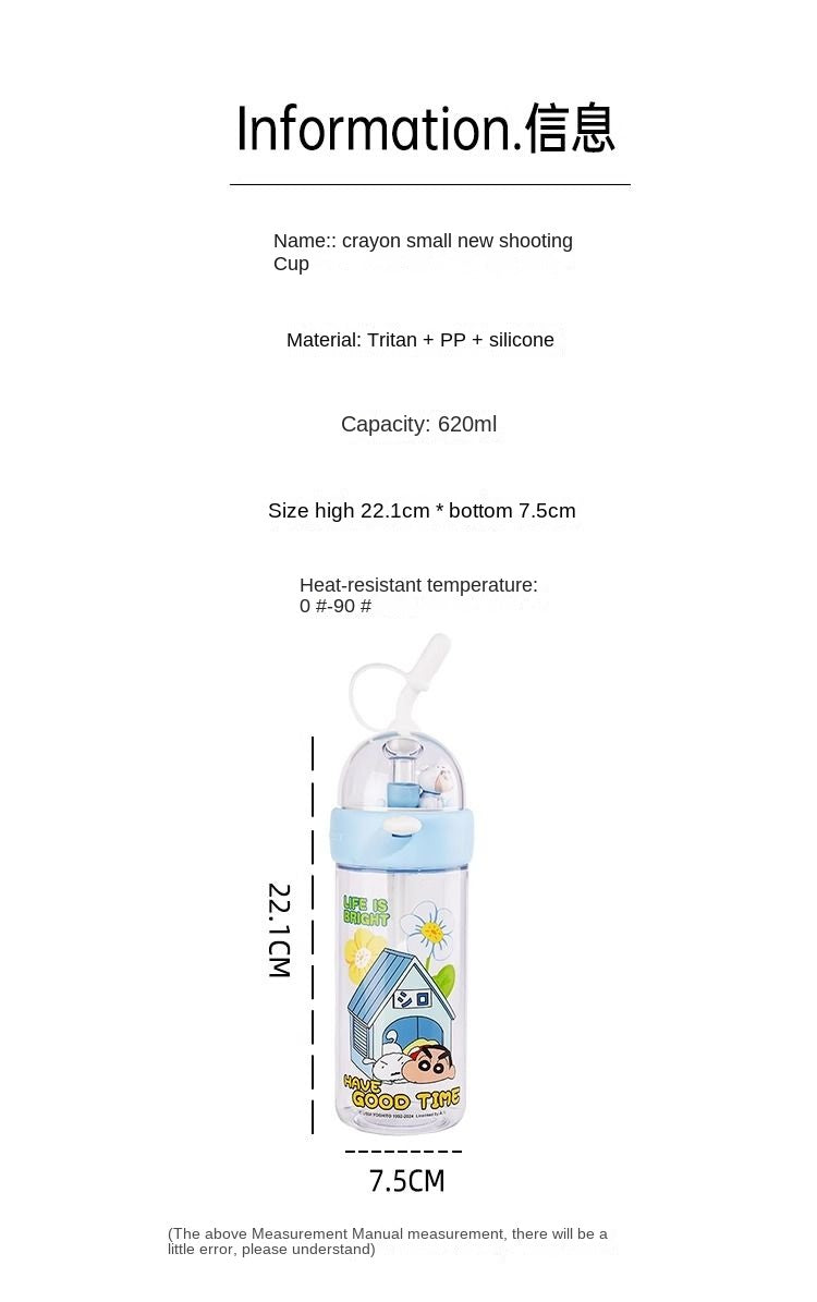 Crayon Xiaoxin Shooting Cup Maternal and Child Water Cup Cute Straw Plastic Children's Large Capacity Drinking Cup