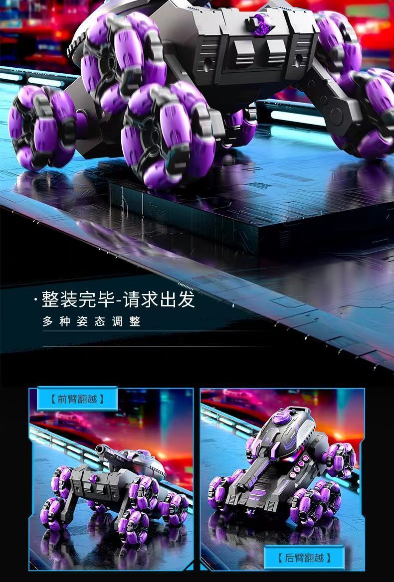 Children's Six-Wheel Remote Control Launch Water Bomb Tank Toy Charging Gesture Induction Stunt Car Birthday Gift for Boy