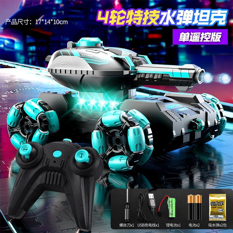 Children's Six-Wheel Remote Control Launch Water Bomb Tank Toy Charging Gesture Induction Stunt Car Birthday Gift for Boy