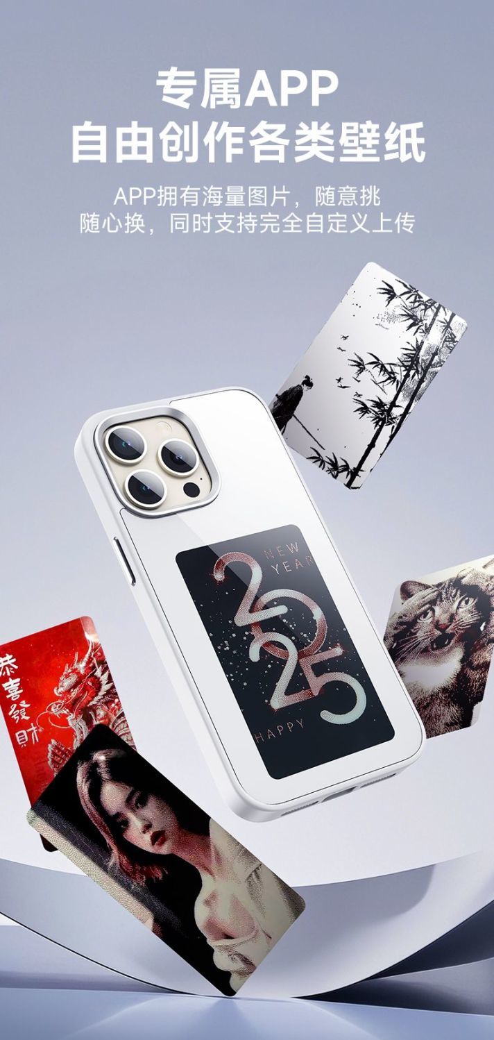 Screen Projection Phone Case NFC Three-Color Ink Screen Smart High-Value Full-Cover Trendy iPhone Series Protective Case