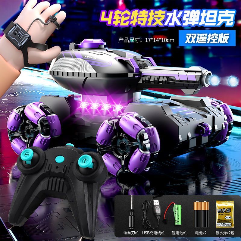 Children's Six-Wheel Remote Control Launch Water Bomb Tank Toy Charging Gesture Induction Stunt Car Birthday Gift for Boy