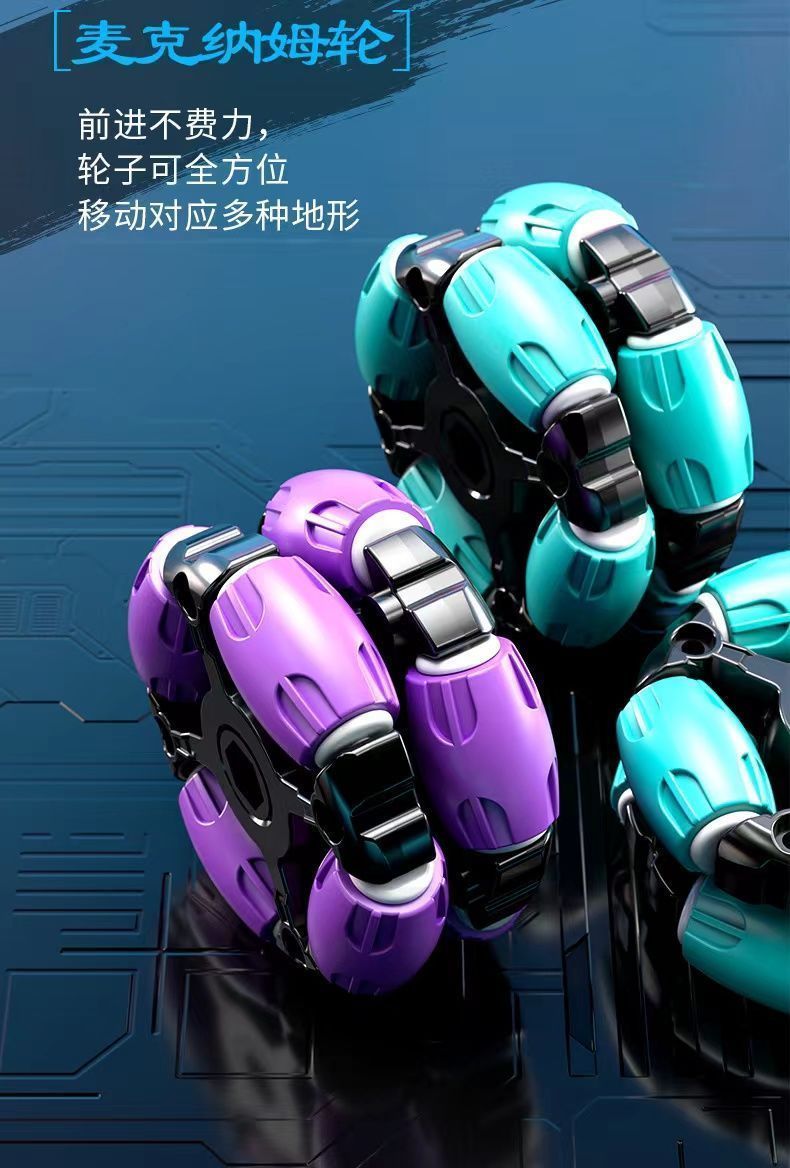 Children's Six-Wheel Remote Control Launch Water Bomb Tank Toy Charging Gesture Induction Stunt Car Birthday Gift for Boy