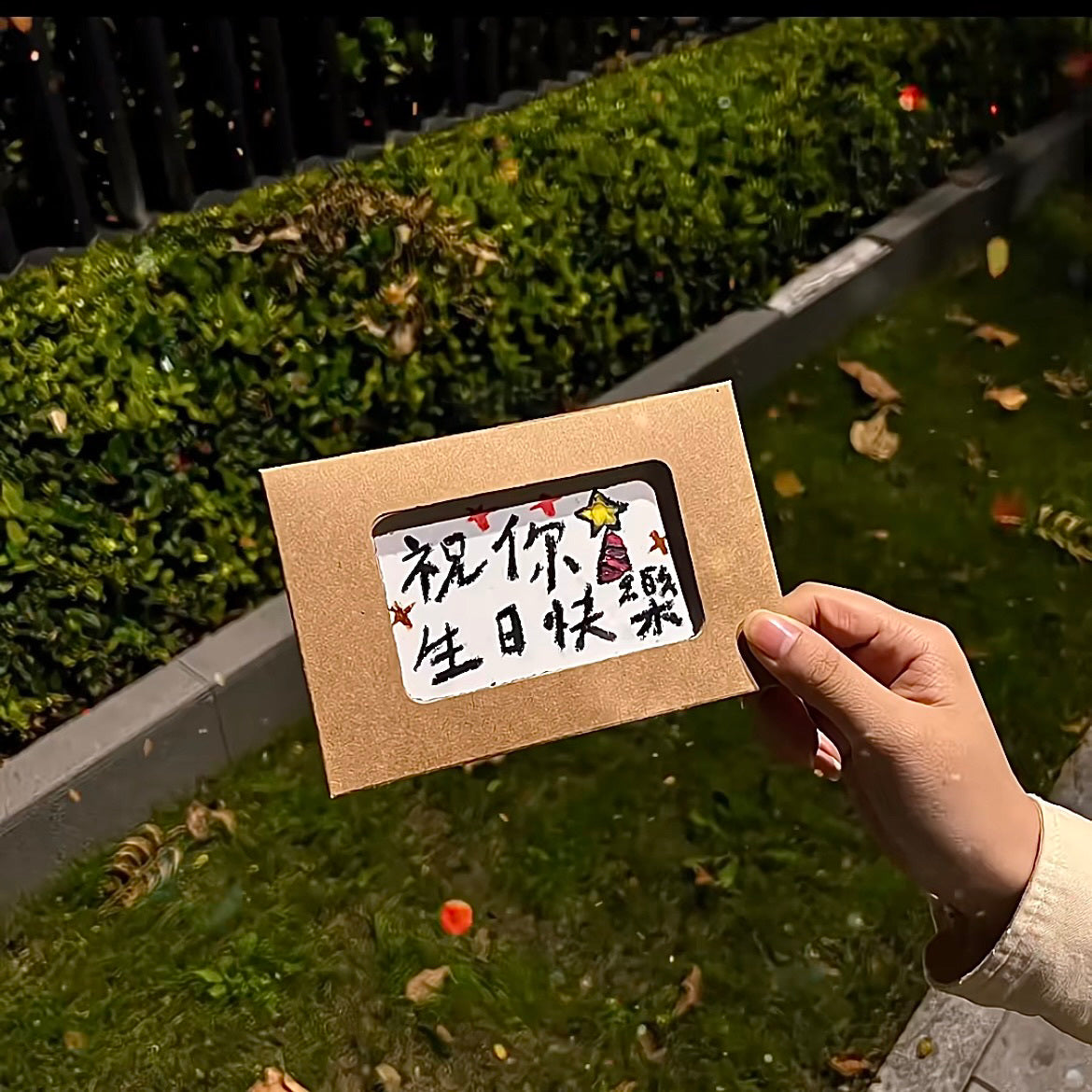 Creative Flame Greeting Card Burning Envelope Card DIY Birthday Gift Advanced Gift Essential