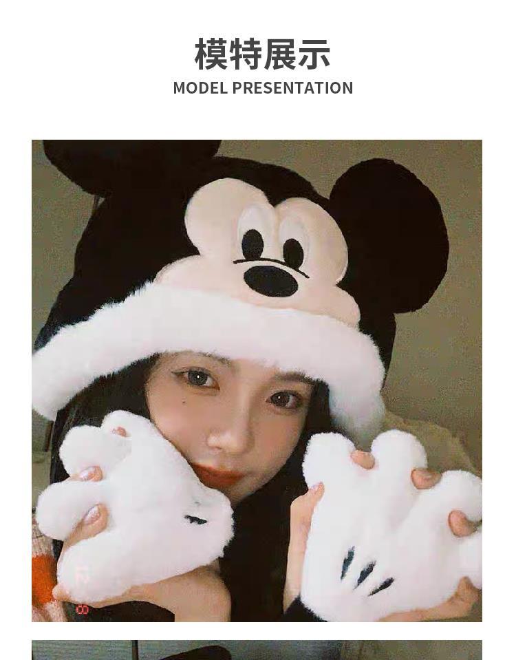 Disney Minnie Mickey Cartoon Hat Female Autumn and Winter Thickening Warm Plush Earmuffs Hat