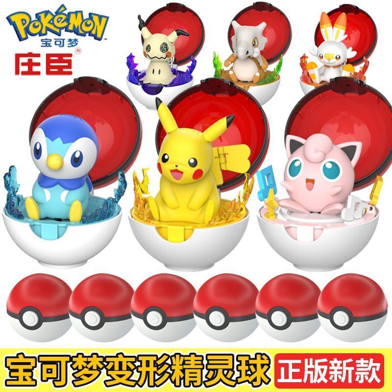 New Pokemon Deformation Ball Toy Pokémon Pikachu Doll Poke Ball Children's Hand Toy