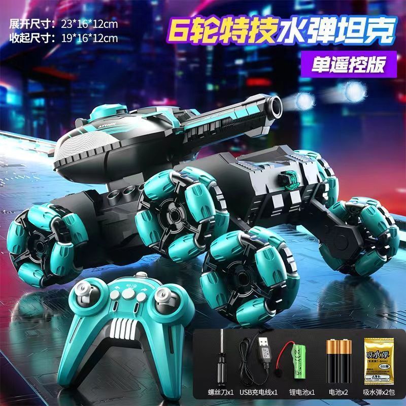 Children's Six-Wheel Remote Control Launch Water Bomb Tank Toy Charging Gesture Induction Stunt Car Birthday Gift for Boy