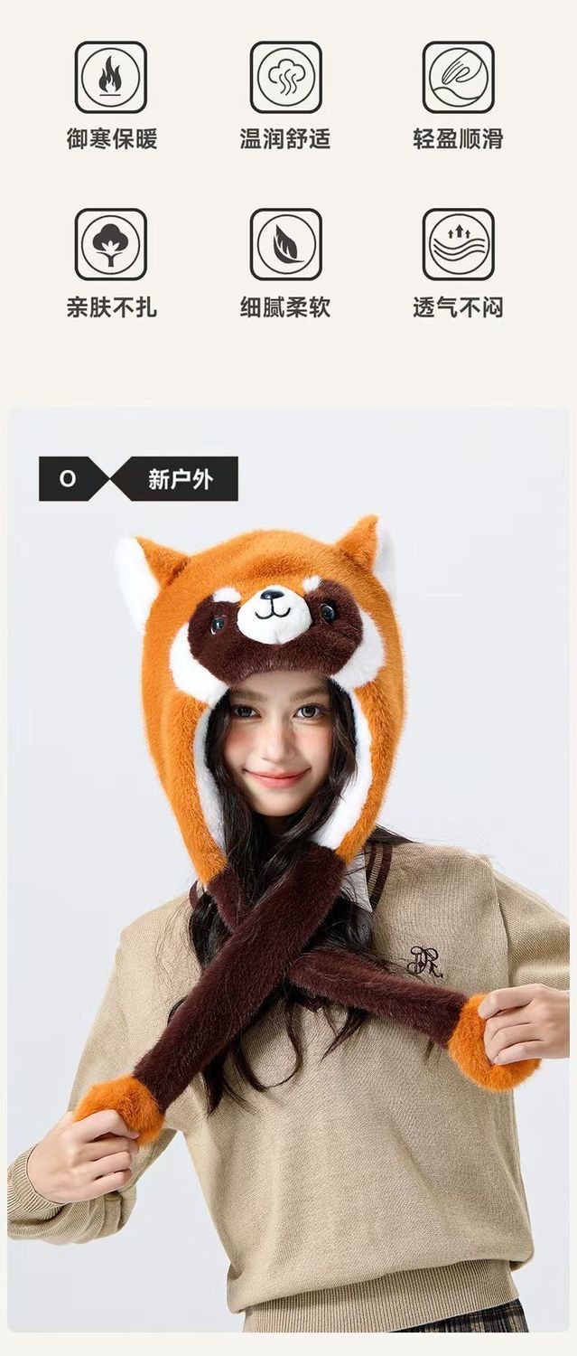 Coati Earmuffs Hat Pinch Ear Movable Three-Dimensional Modeling Original Design Autumn and Winter Warm Children's Hat