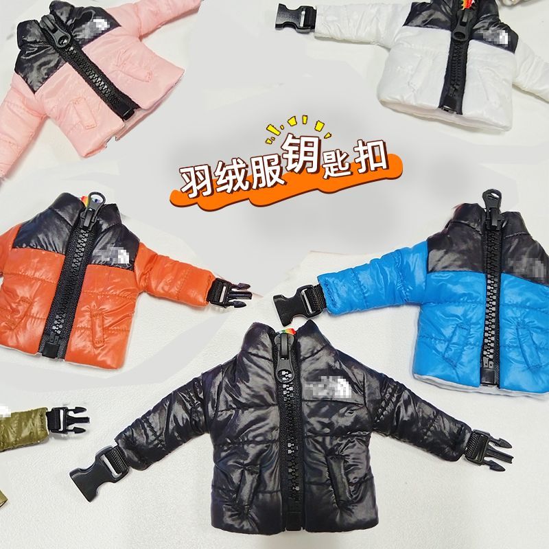 Mini down Jacket Keychain Unisex Backpack Exquisite Key Ring Storage Ideas Pendant Bag Ornaments