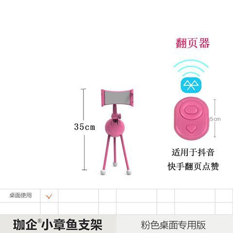 Gurita Kecil Braket Universal Baru untuk Tempat Tidur Malas Ponsel Tablet Meja Samping Tempat Tidur Streaming Langsung Pemotretan Vertikal Multifungsi TikTok