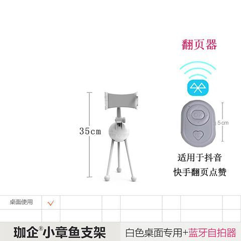 Gurita Kecil Braket Universal Baru untuk Tempat Tidur Malas Ponsel Tablet Meja Samping Tempat Tidur Streaming Langsung Pemotretan Vertikal Multifungsi TikTok