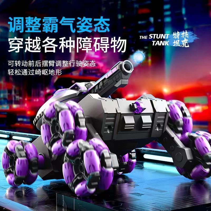 Children's Six-Wheel Remote Control Launch Water Bomb Tank Toy Charging Gesture Induction Stunt Car Birthday Gift for Boy