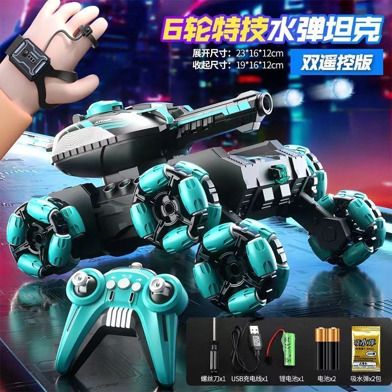 Children's Six-Wheel Remote Control Launch Water Bomb Tank Toy Charging Gesture Induction Stunt Car Birthday Gift for Boy