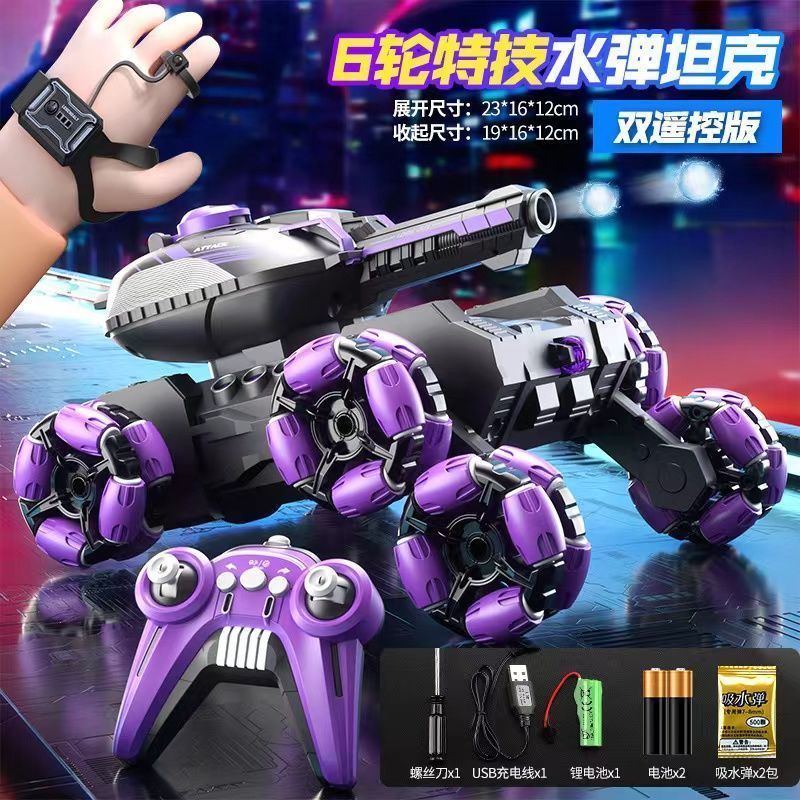 Children's Six-Wheel Remote Control Launch Water Bomb Tank Toy Charging Gesture Induction Stunt Car Birthday Gift for Boy