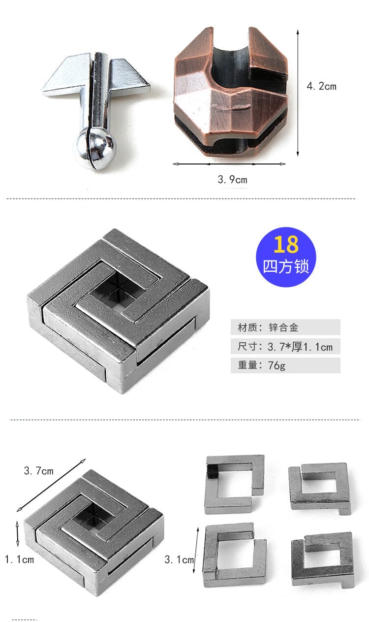 Teka-teki Cincin Intelektual Paduan Seng, Set Pembuka, Teka-teki Otak Sembilan Cincin Terhubung, Kunci Kongming, Teka-teki Ajaib Emas.