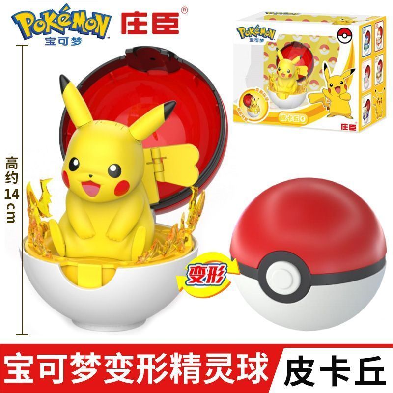 New Pokemon Deformation Ball Toy Pokémon Pikachu Doll Poke Ball Children's Hand Toy