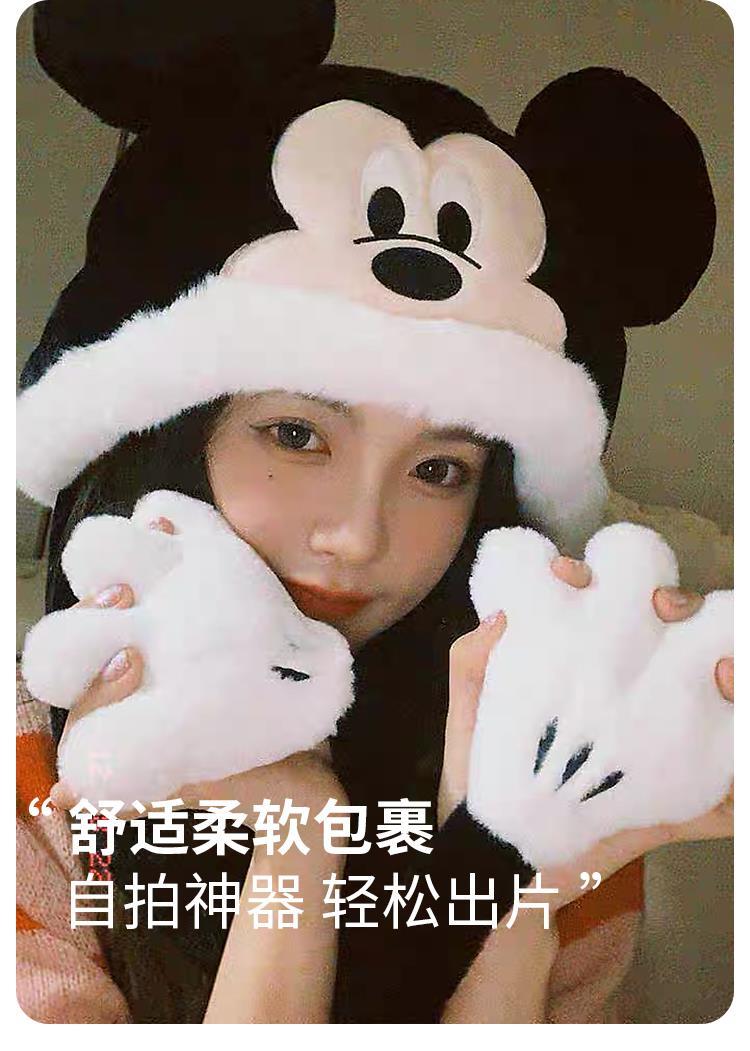 Disney Minnie Mickey Cartoon Hat Female Autumn and Winter Thickening Warm Plush Earmuffs Hat