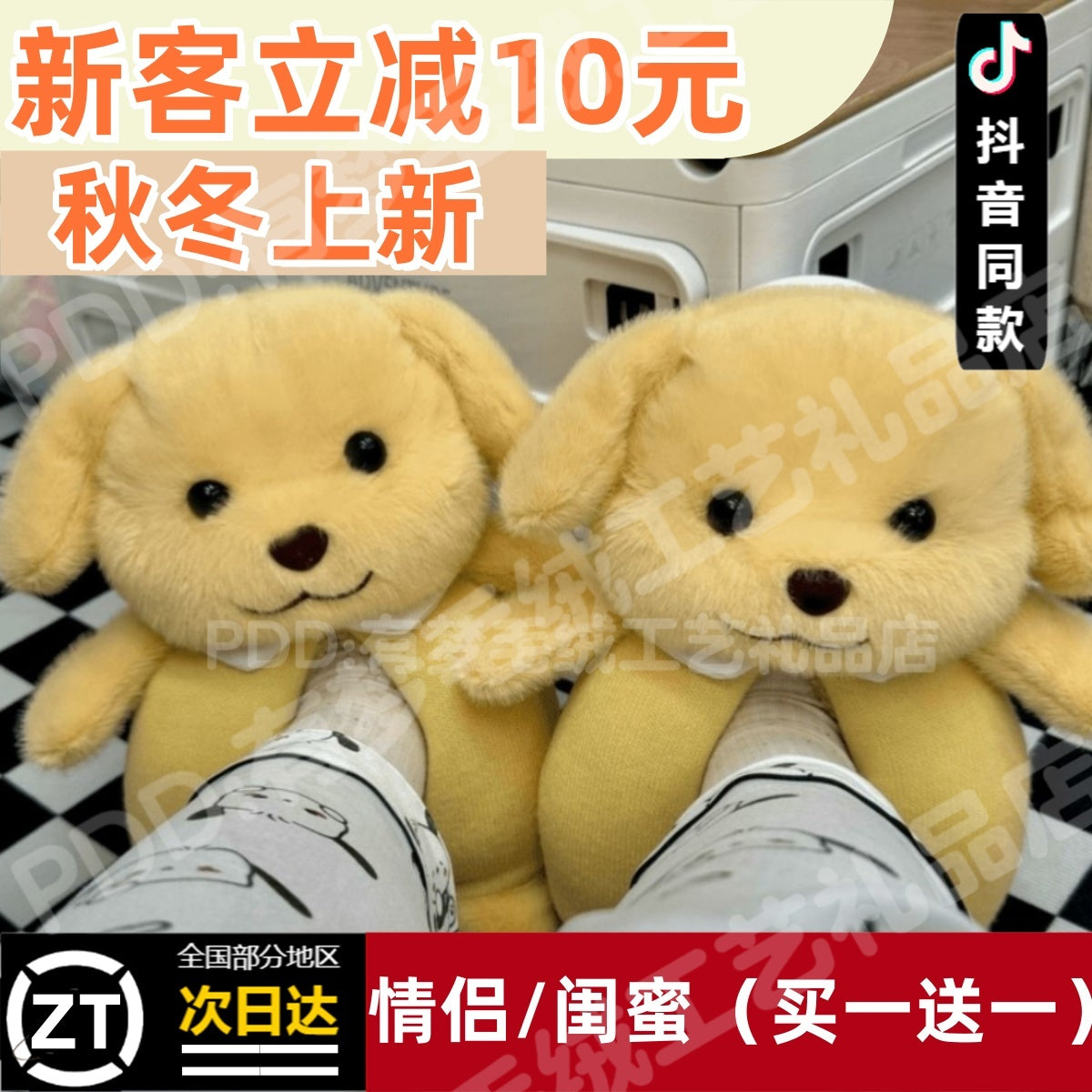Small Nose GA Cotton Slippers Plush Slippers Bag Heel Insulated Cotton-Padded Shoes Poodle Home Figurine Doll Ragdoll Cotton Slippers