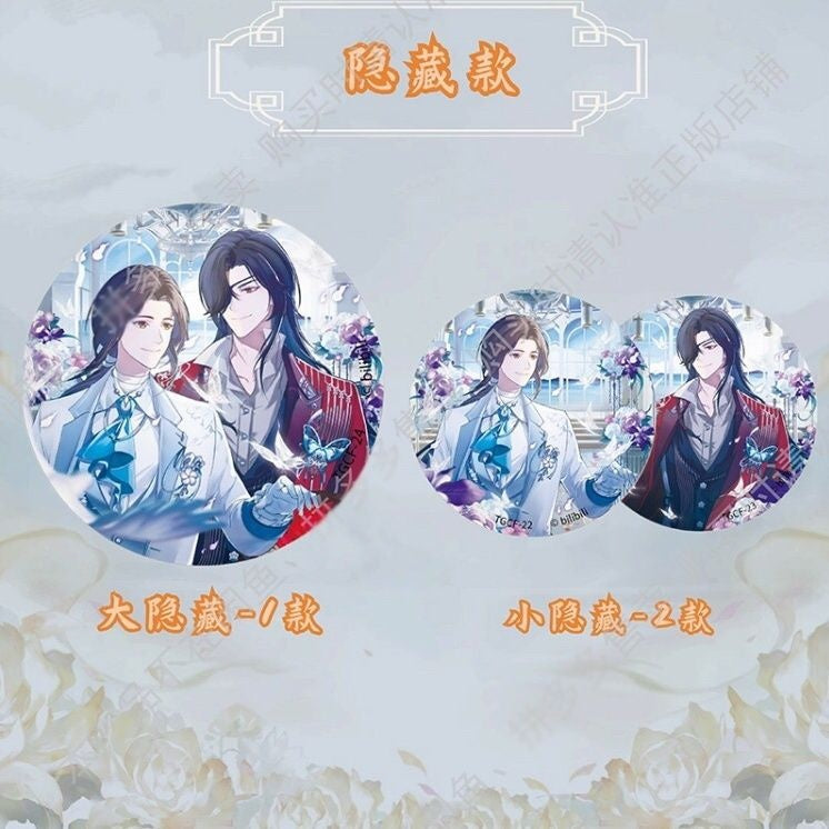 Kaiyou Official Tianguan Blessing Flower Language Lian Die Badge 58 Tinplate Badge Pin Xie Lian Huacheng Merchandise