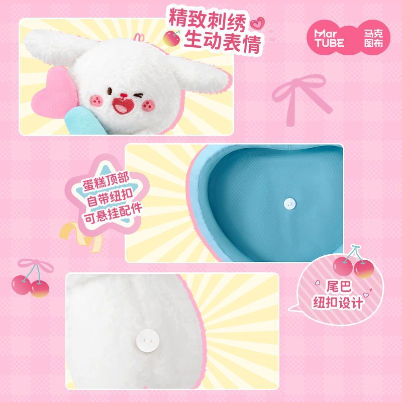 Boneka Boneka Cherry Puppy Cake Hadiah Ulang Tahun untuk Anak Perempuan Hadiah untuk Pacar Teman
