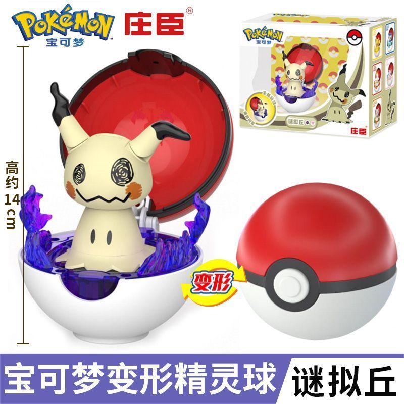 New Pokemon Deformation Ball Toy Pokémon Pikachu Doll Poke Ball Children's Hand Toy