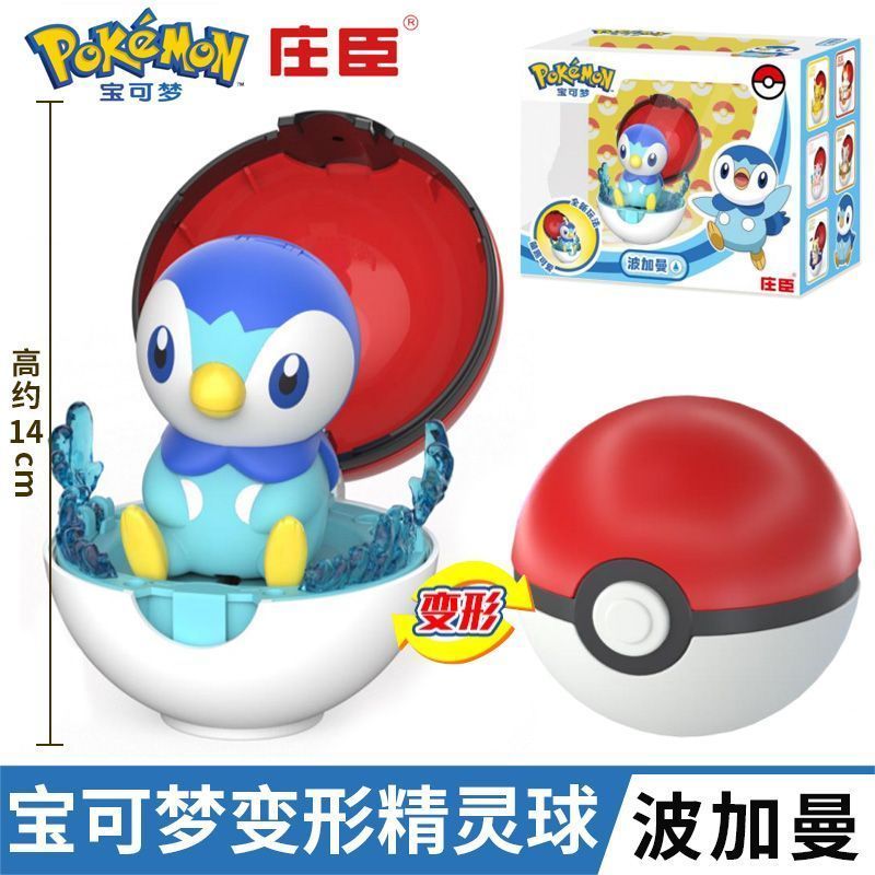 New Pokemon Deformation Ball Toy Pokémon Pikachu Doll Poke Ball Children's Hand Toy