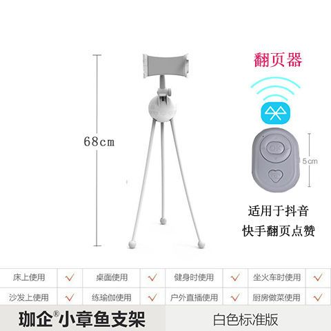 Gurita Kecil Braket Universal Baru untuk Tempat Tidur Malas Ponsel Tablet Meja Samping Tempat Tidur Streaming Langsung Pemotretan Vertikal Multifungsi TikTok