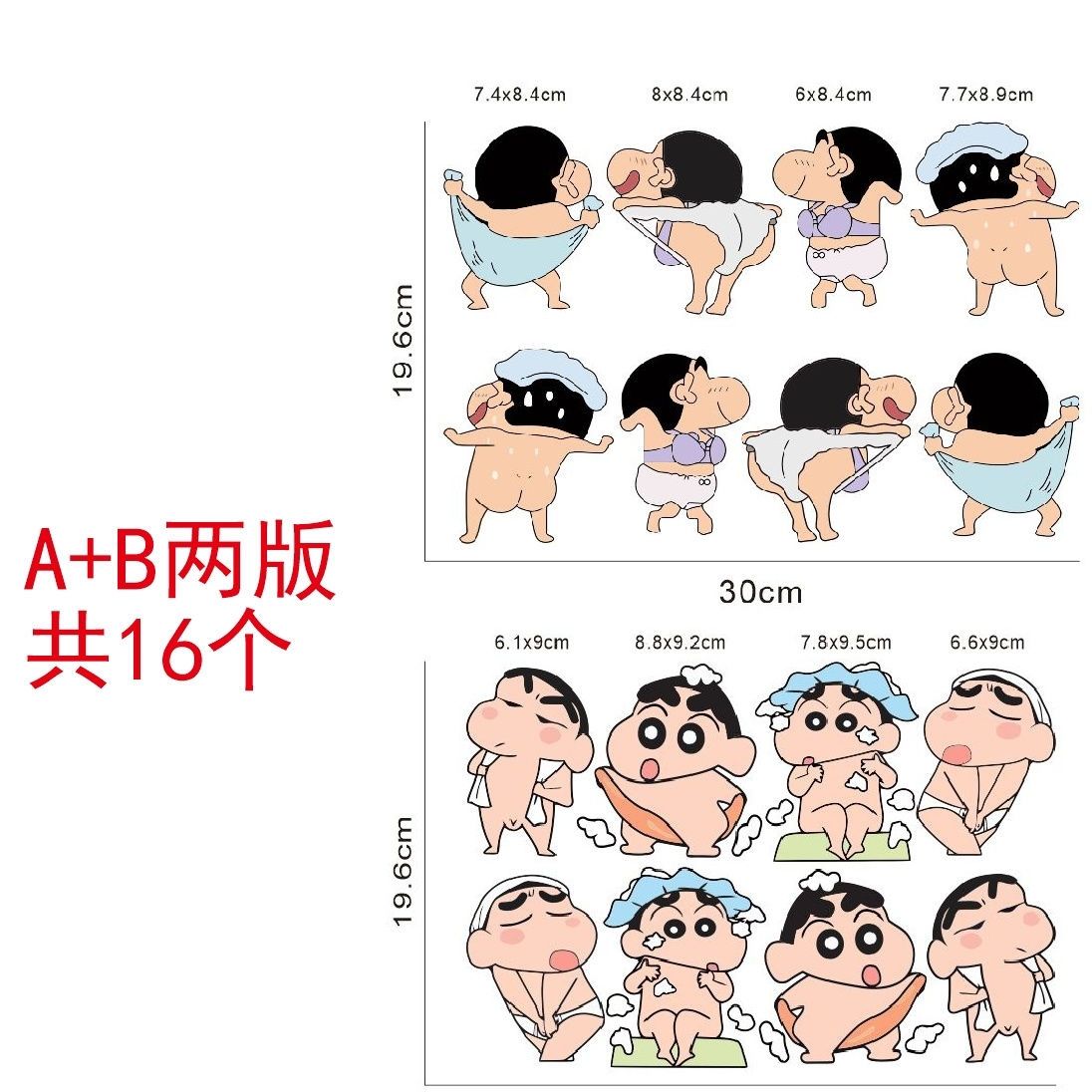 Stiker Kartun Crayon Xiaoxin Stiker Dinding Kamar Mandi Happy Day Stiker Ubin Toilet Rumah Stiker Dinding Kamar Mandi Tahan Air