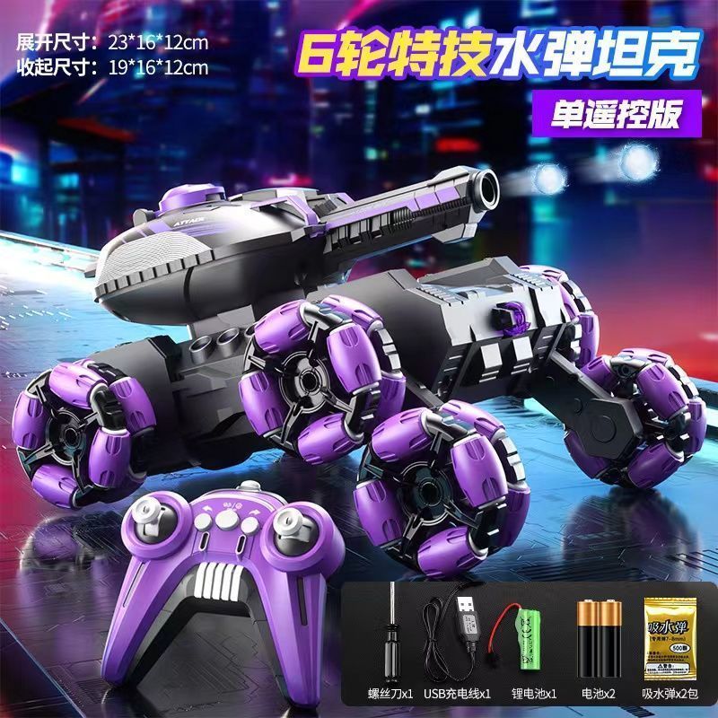 Children's Six-Wheel Remote Control Launch Water Bomb Tank Toy Charging Gesture Induction Stunt Car Birthday Gift for Boy