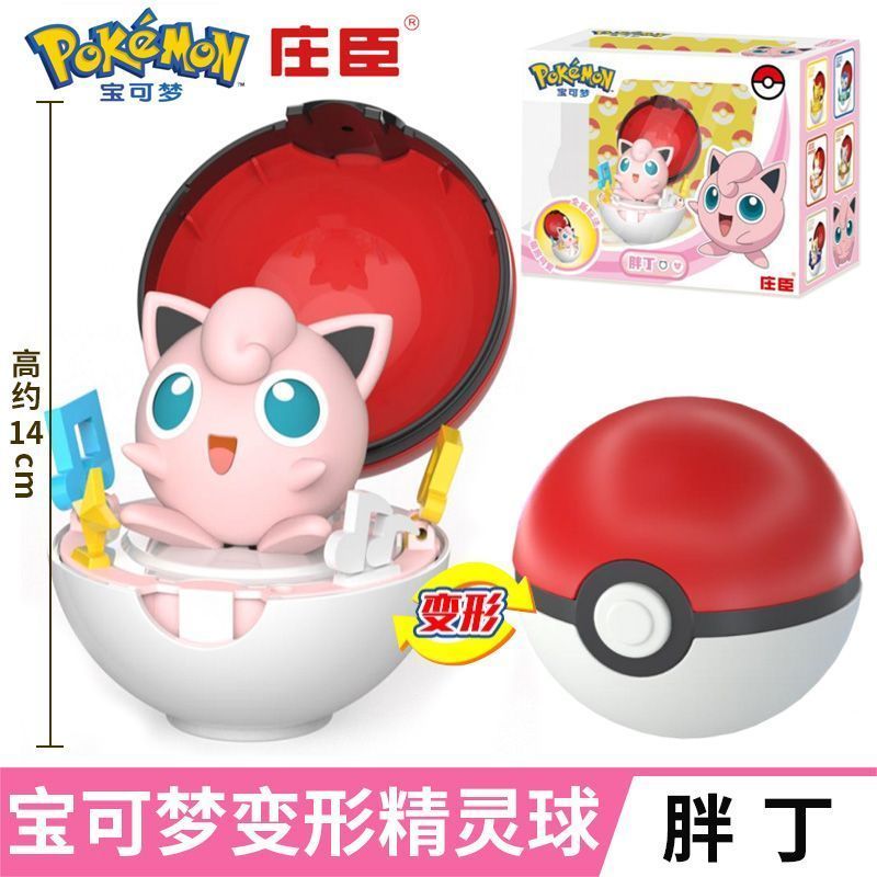 New Pokemon Deformation Ball Toy Pokémon Pikachu Doll Poke Ball Children's Hand Toy