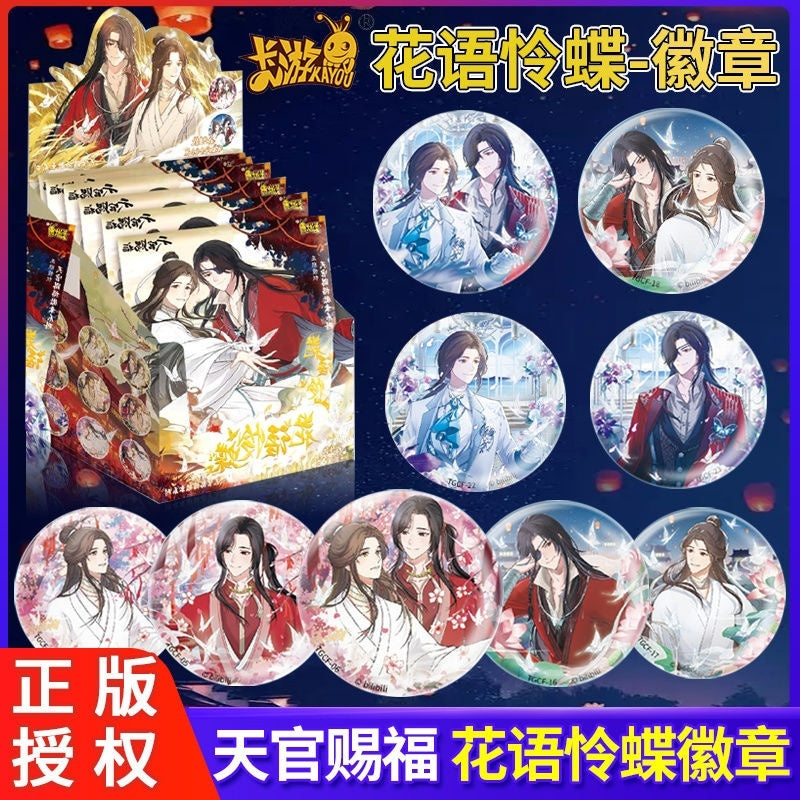 Kaiyou Official Tianguan Blessing Flower Language Lian Die Badge 58 Tinplate Badge Pin Xie Lian Huacheng Merchandise