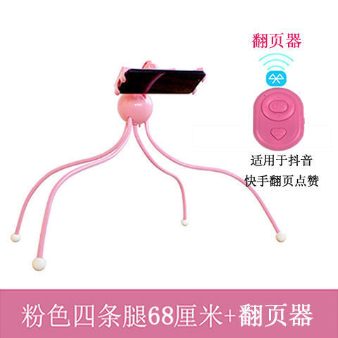 Gurita Kecil Braket Universal Baru untuk Tempat Tidur Malas Ponsel Tablet Meja Samping Tempat Tidur Streaming Langsung Pemotretan Vertikal Multifungsi TikTok