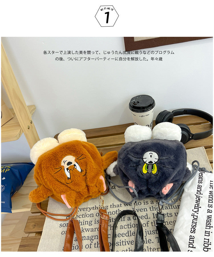 Cat and Mouse Plush Hand-Carrying Bag Cute Personality Drawstring Bag Furry Children's Bags Sweet Girl Storage Small Bag