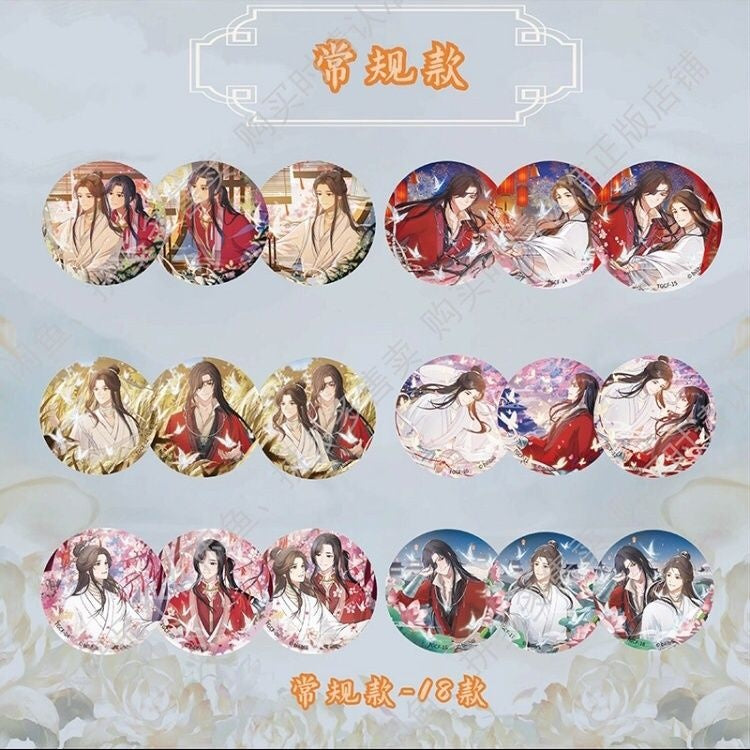 Kaiyou Official Tianguan Blessing Flower Language Lian Die Badge 58 Tinplate Badge Pin Xie Lian Huacheng Merchandise