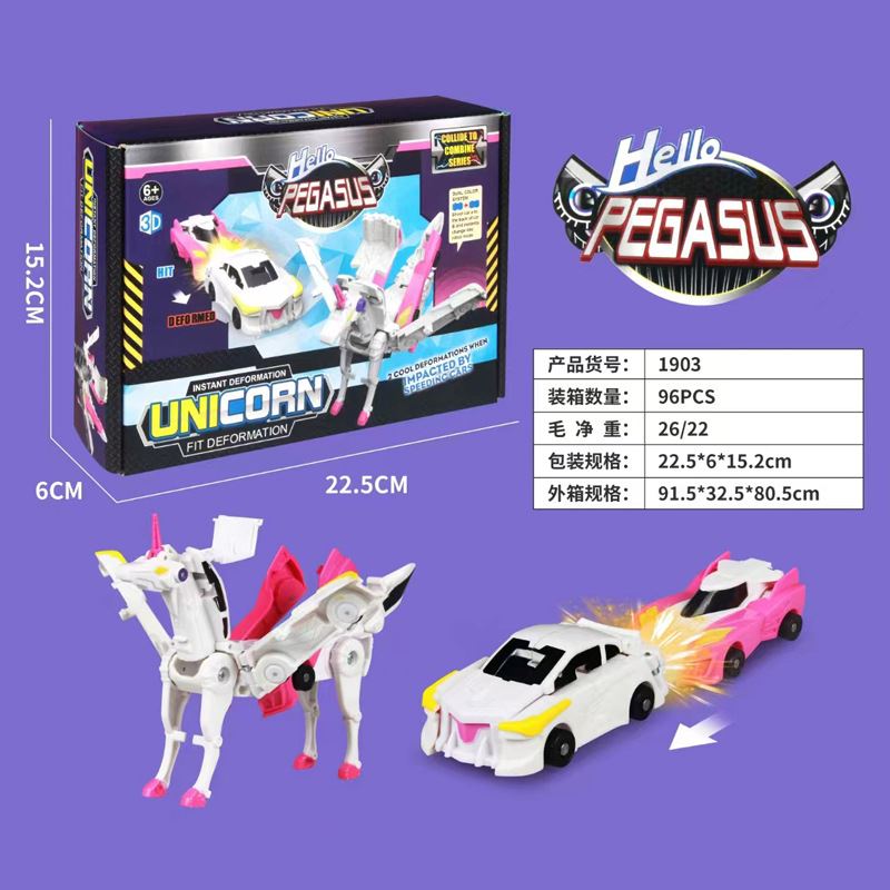 Magic Sky Wing Pegasus Unicorn Car Combination Magnetic Suction Collision Deformation Parent-Child Children Toy Car