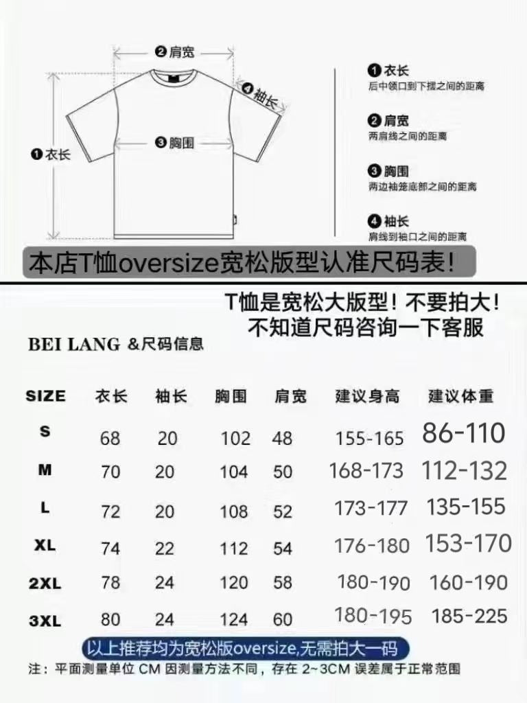 [a Mosquito] High Quality Heavy White Cotton Fashion Short Sleeve round Neck Breathable T-shirt Bottoming Shirt